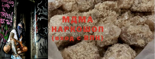 дистиллят марихуана Богородицк