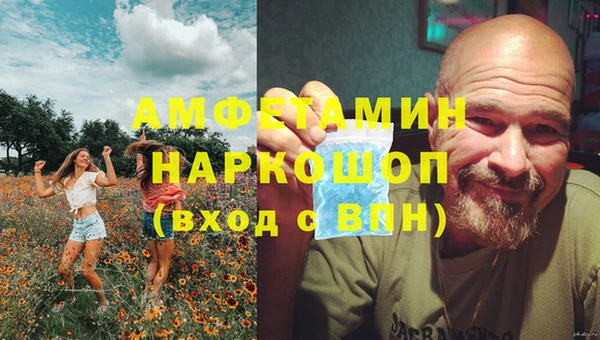 кокаин VHQ Богданович